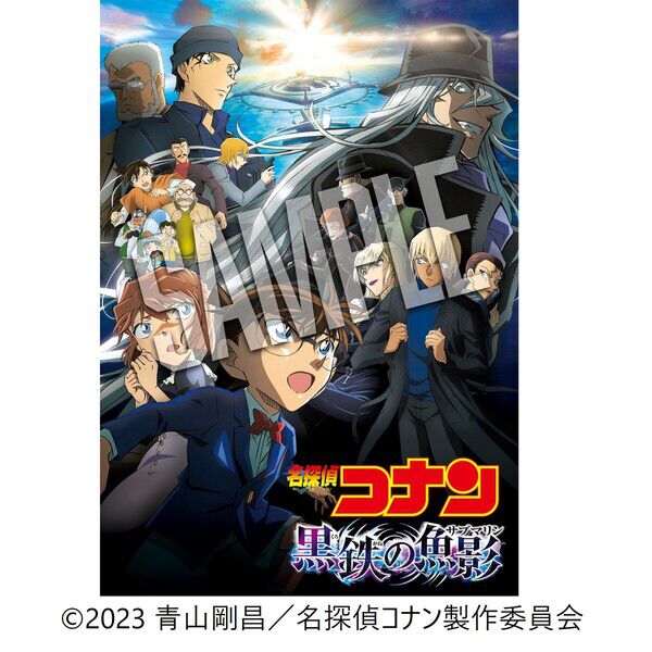 劇場版 名探偵コナン黒鉄の魚影 DVD ＜通常盤＞ - 通販｜セブンネット