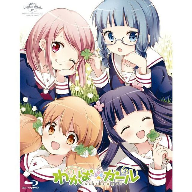 わかば＊ガール　Blu－ray　SET（Ｂｌｕ－ｒａｙ　Ｄｉｓｃ）
