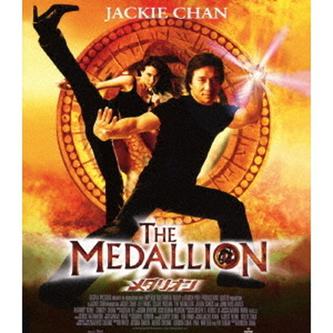メダリオン（Ｂｌｕ－ｒａｙ　Ｄｉｓｃ）