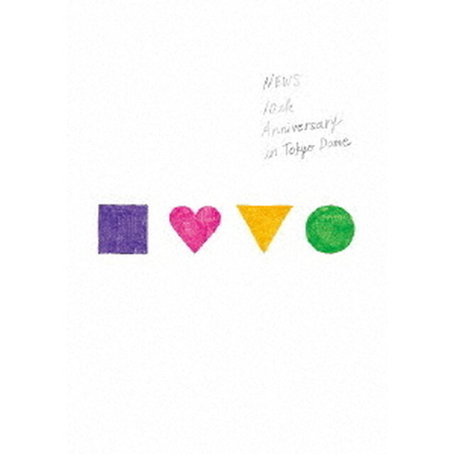 NEWS　10th　Anniversary　in　Tokyo　Dome（ＤＶＤ）