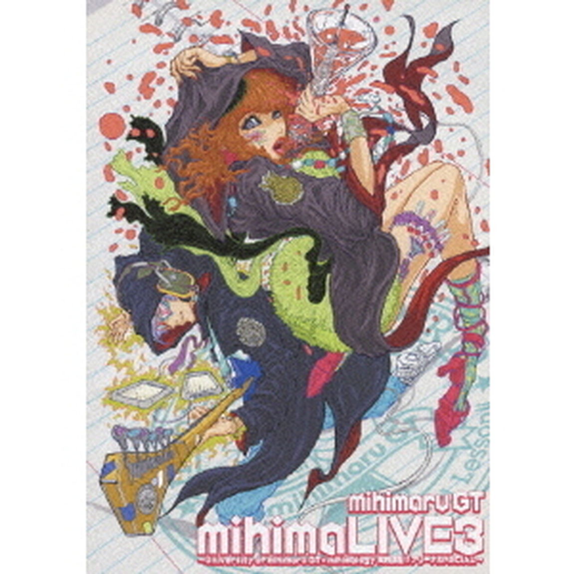 mihimaLIVE　3　〜University　of　mihimaru　GT☆mihimalogy　実践講座！！アリーナSPECIAL〜（ＤＶＤ）