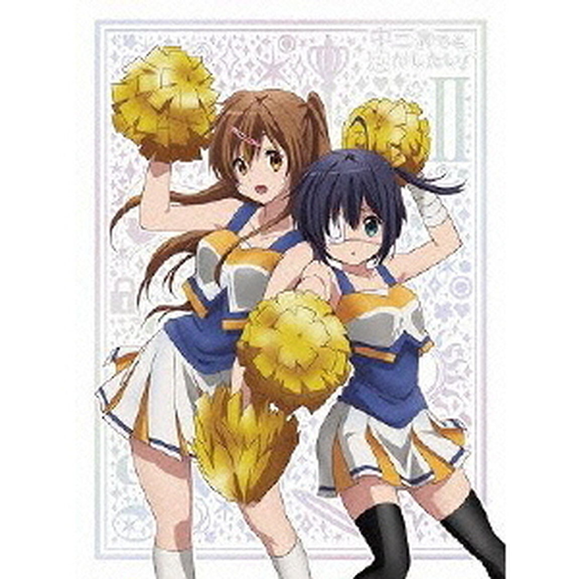 中二病でも恋がしたい！　2（Ｂｌｕ－ｒａｙ　Ｄｉｓｃ）