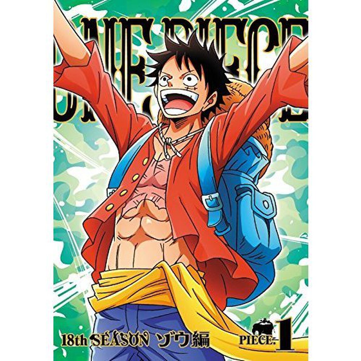 ONE　PIECE　ワンピース　18THシーズン　ゾウ編　PIECE．1（ＤＶＤ）
