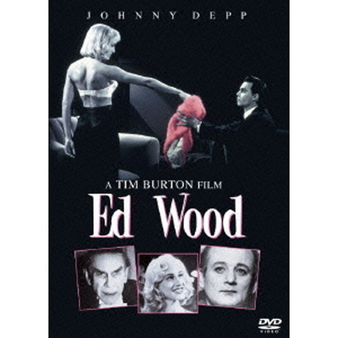エド・ウッド（ＤＶＤ）
