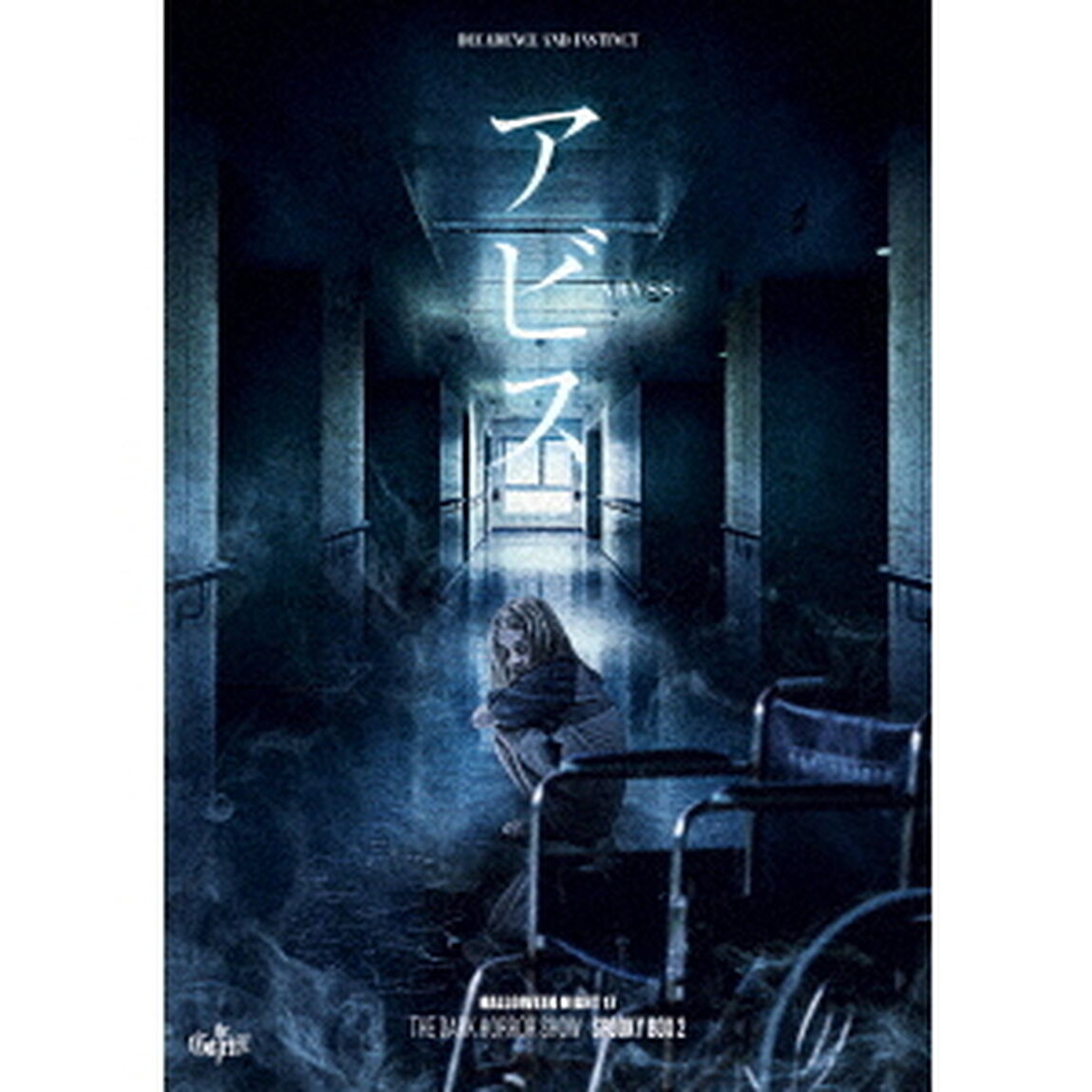 HALLOWEEN　NIGHT　17　THE　DARK　HORROR　SHOW　SPOOKY　BOX　2（ＤＶＤ）