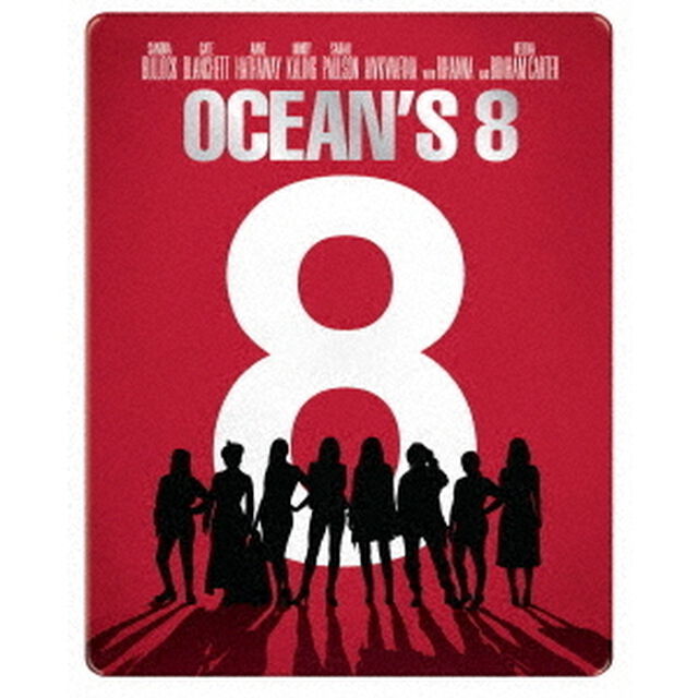 オーシャンズ8（Ｂｌｕ－ｒａｙ　Ｄｉｓｃ）