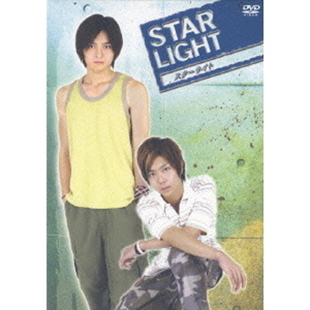 スターライト DVD-BOX（ＤＶＤ）