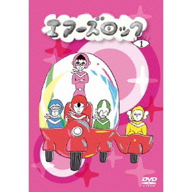 エアーズロック　1（ＤＶＤ）