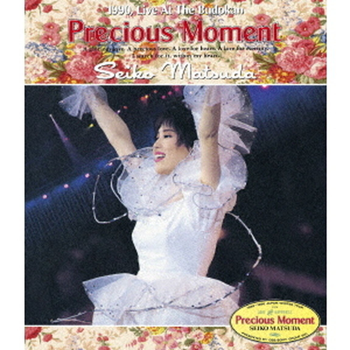 Precious　Moment　1990，　Live　At　The　Budokan（Ｂｌｕ－ｒａｙ　Ｄｉｓｃ）