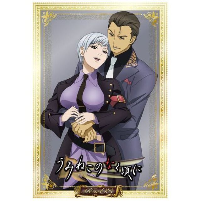 TVアニメーション「うみねこのなく頃に」コレクターズエディション　Note．08（Ｂｌｕ－ｒａｙ　Ｄｉｓｃ）