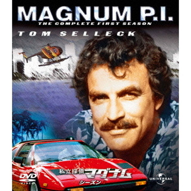 私立探偵マグナム　シーズン　1　バリューパック（ＤＶＤ）