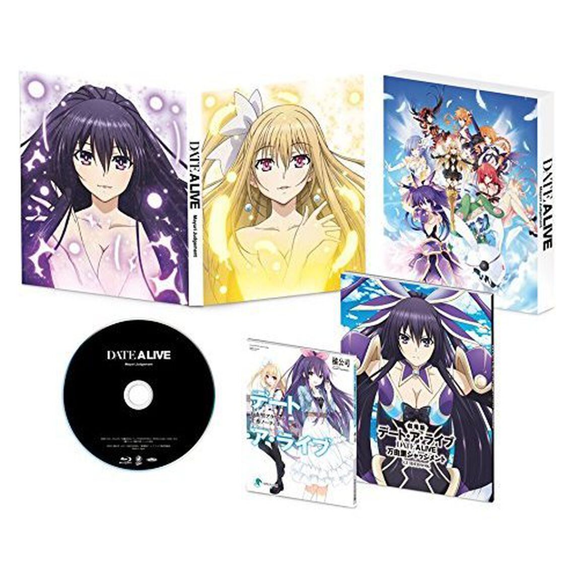 劇場版デート・ア・ライブ　万由里ジャッジメント（ＤＶＤ）