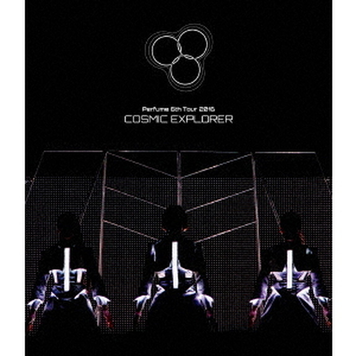 Ｐｅｒｆｕｍｅ ６ｔｈ Ｔｏｕｒ ２０１６ 「ＣＯＳＭＩＣ ＥＸＰＬＯＲＥＲ」（通常盤）（Ｂｌｕ－ｒａｙ Ｄｉｓｃ）（Ｂｌｕ－ｒａｙ　Ｄｉｓｃ）