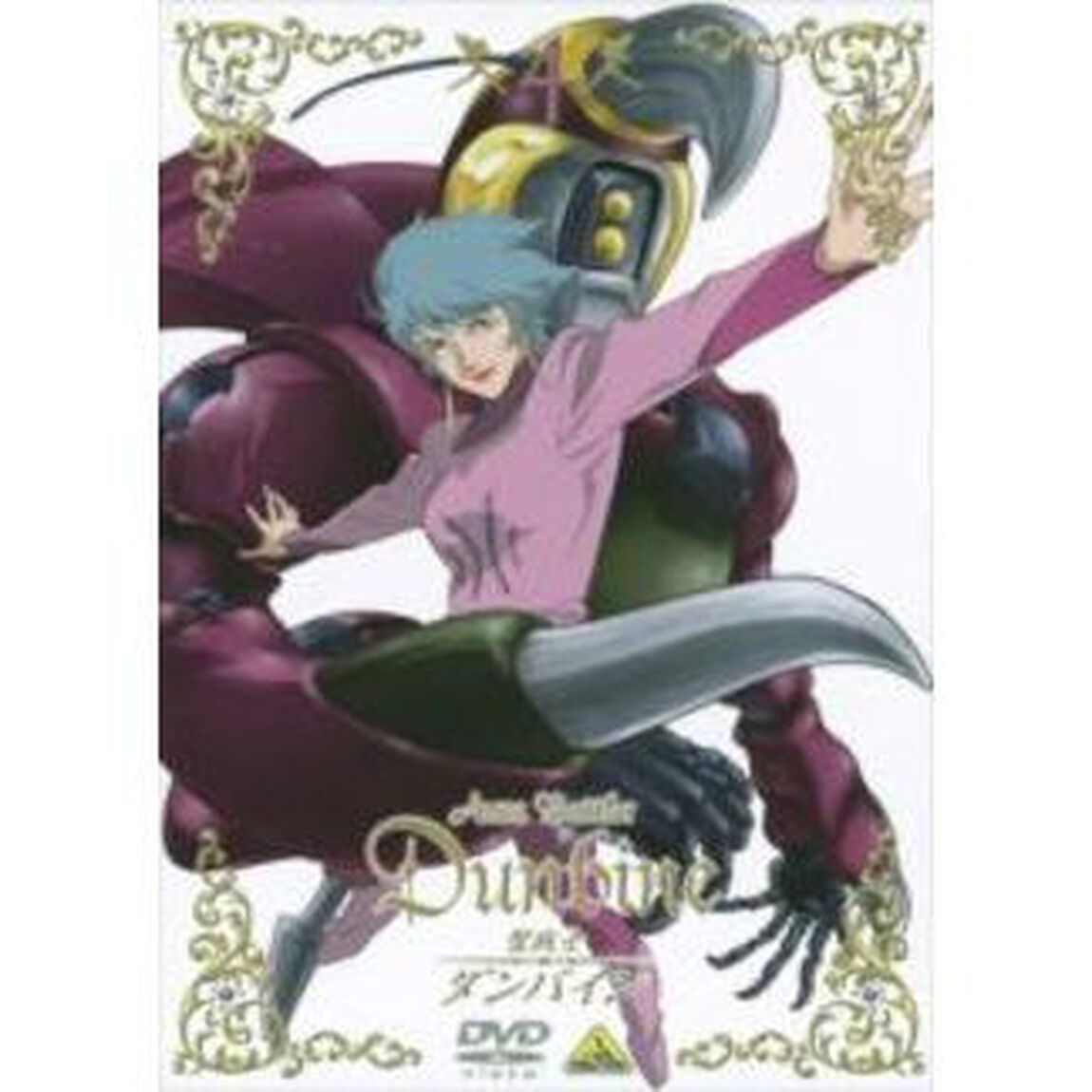 聖戦士ダンバイン　4（ＤＶＤ）