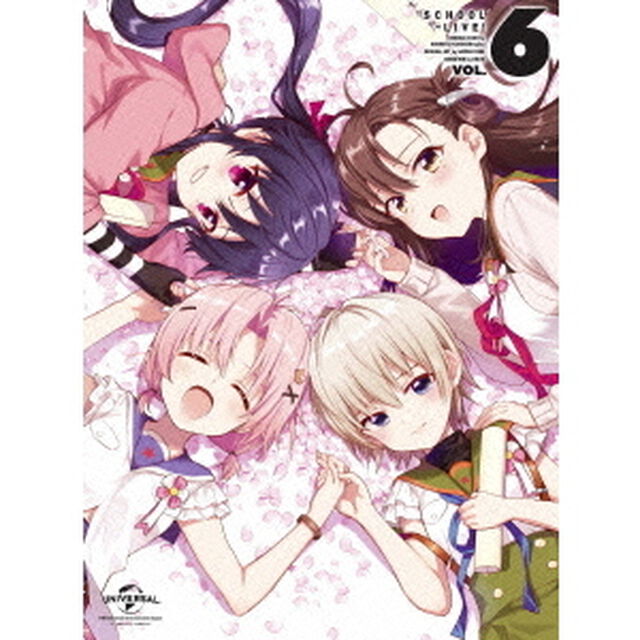 がっこうぐらし！第6巻（Ｂｌｕ－ｒａｙ　Ｄｉｓｃ）