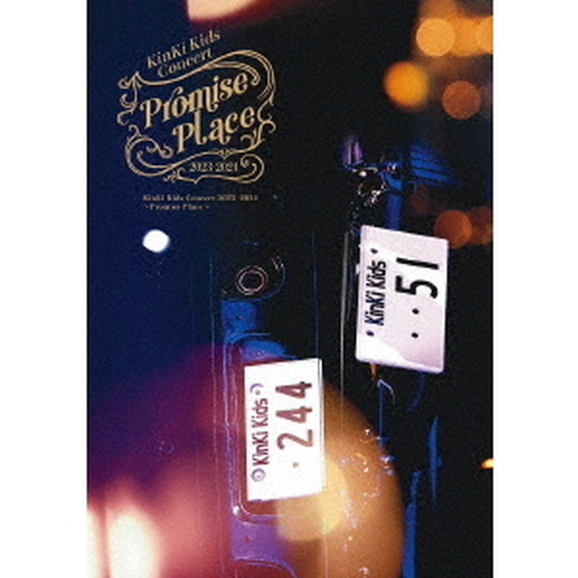 KinKi Kids／KinKi Kids Concert 2023-2024 〜Promise Place〜 DVD 通常盤（外付特典：KinKi Kids 合作イラスト オリジナル ステッカー）（ＤＶＤ）