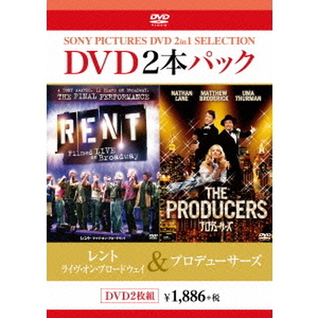 レント　ライヴ・オン・ブロードウェイ　コレクターズ・エディション／プロデューサーズ　コレクターズ・エディション（ＤＶＤ）