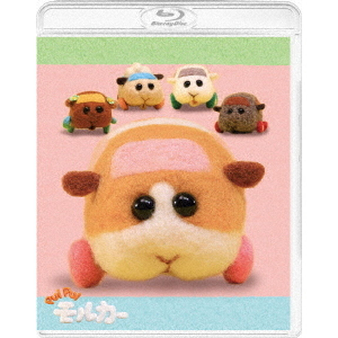 PUI PUI モルカー Blu-ray 受注生産限定版＜セブンネット限定特典：モルカー運転免許証（アビー）付き＞（Ｂｌｕ－ｒａｙ　Ｄｉｓｃ）