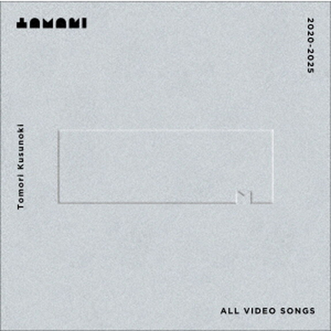 楠木ともり／Tomori Kusunoki ALL VIDEO SONGS 2020-2025 完全生産限定盤 Blu-ray（セブンネット限定特典なし）（Ｂｌｕ－ｒａｙ　Ｄｉｓｃ）