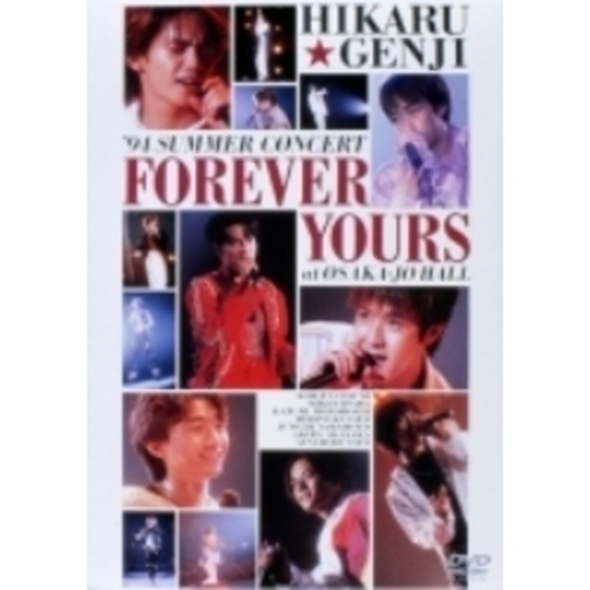 光GENJI／SUMMER CONCERT '94 FOREVER YOURS at OSAKAJO HALL（ＤＶＤ）