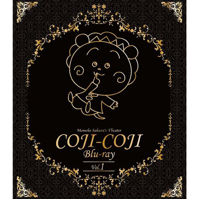 さくらももこ劇場 コジコジ Blu-ray Vol.1（Ｂｌｕ－ｒａｙ Ｄｉｓｃ）（Ｂｌｕ－ｒａｙ　Ｄｉｓｃ）