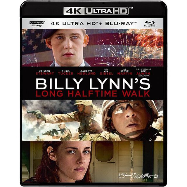 ビリー・リンの永遠の一日（Ｕｌｔｒａ ＨＤ Ｂｌｕ－ｒａｙ）