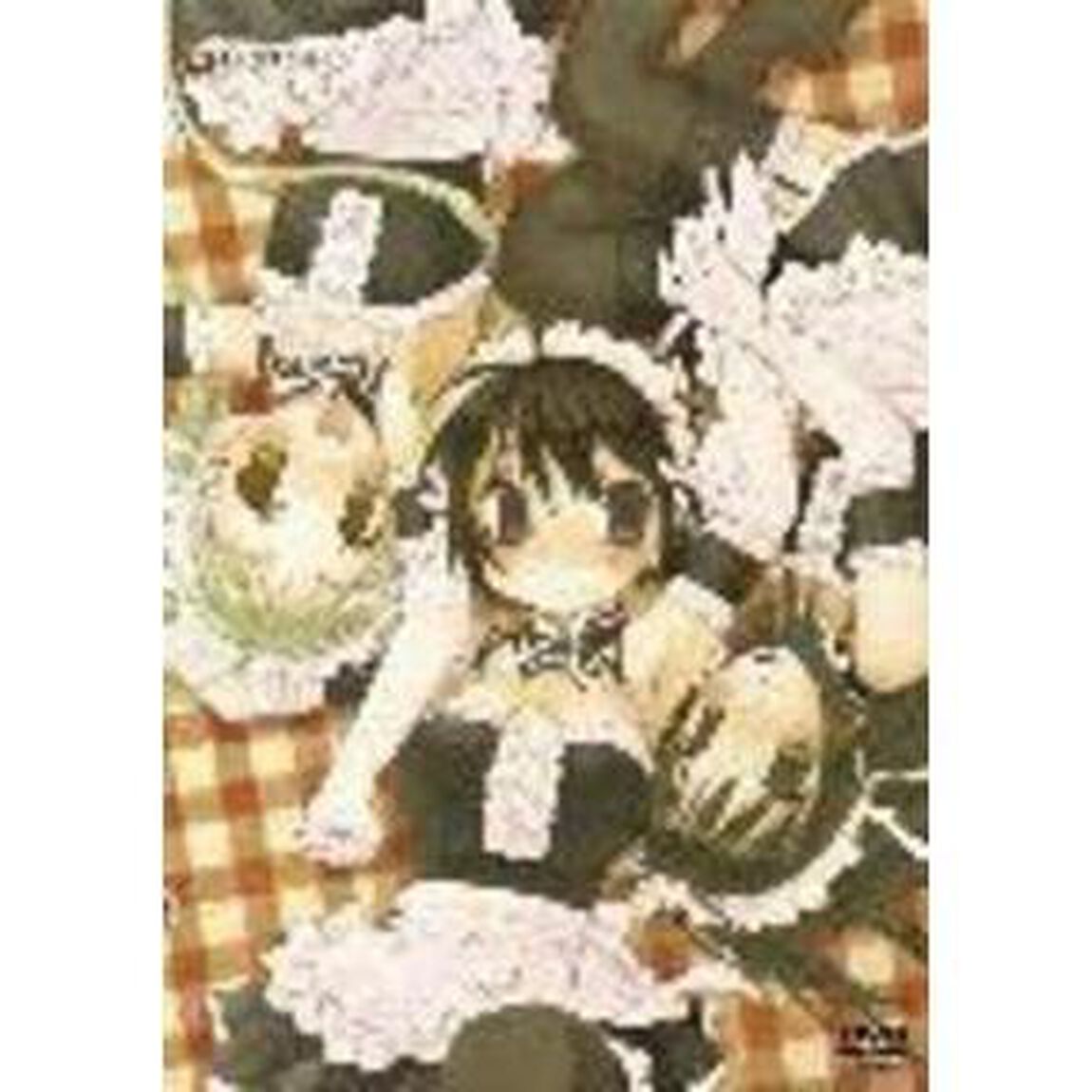 これが私の御主人様　1（ＤＶＤ）