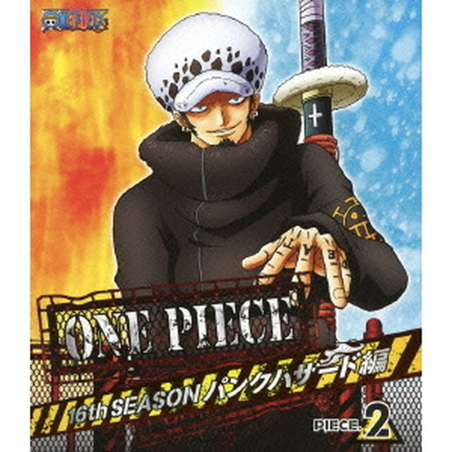 ONE　PIECE　ワンピース　16THシーズン　パンクハザード編　PIECE．2（Ｂｌｕ－ｒａｙ　Ｄｉｓｃ）