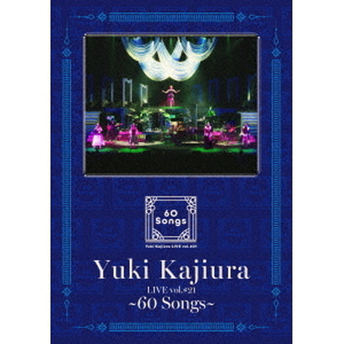 Yuki／Yuki Kajiura LIVE vol. ＃21~60 Songs~<通常盤>（Ｂｌｕ－ｒａｙ　Ｄｉｓｃ）