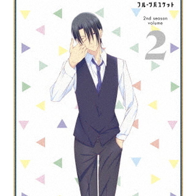 フルーツバスケット　2nd　season　volume　2（Ｂｌｕ－ｒａｙ　Ｄｉｓｃ）