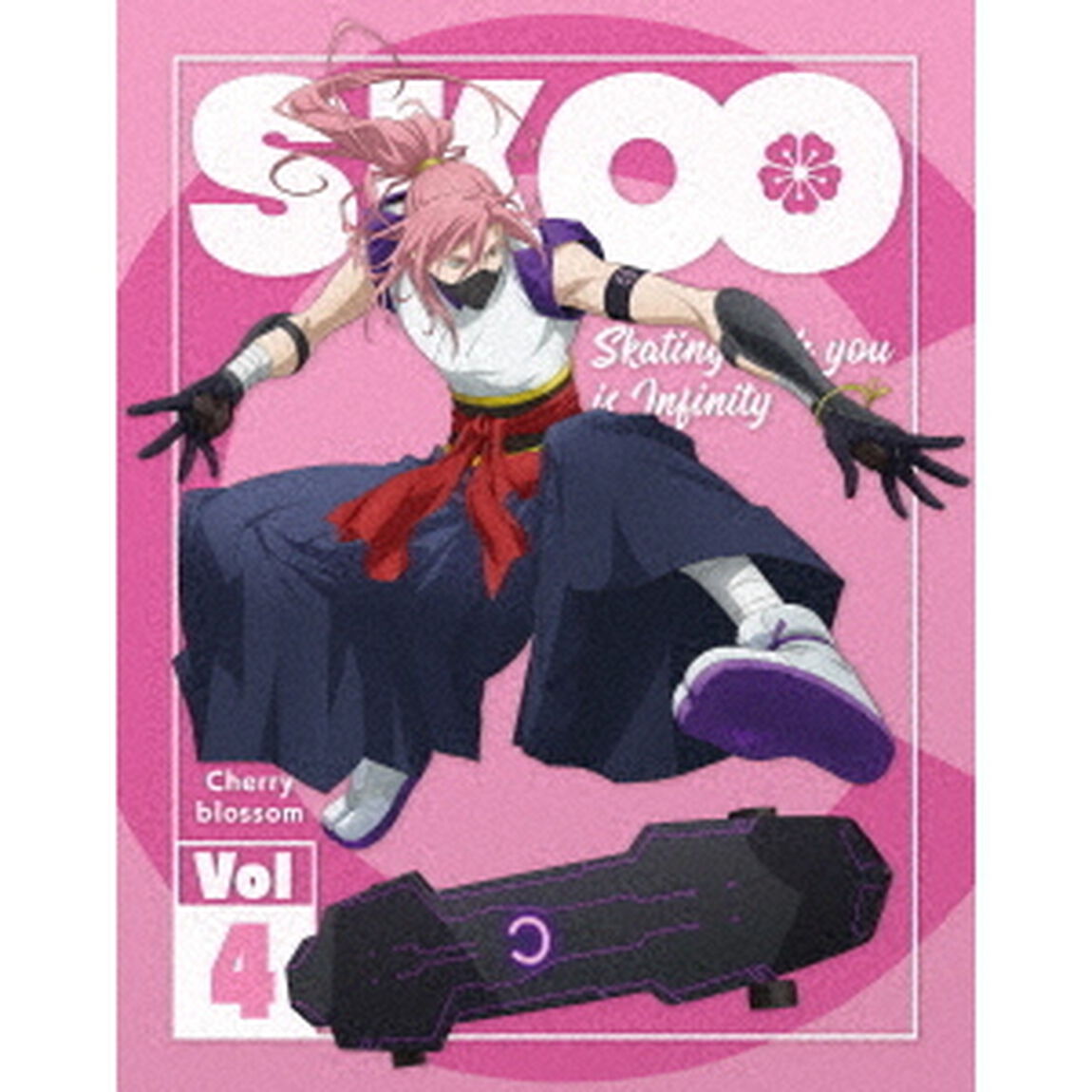 SK&infin; エスケーエイト Vol.4 ＜完全生産限定版＞（ＤＶＤ）
