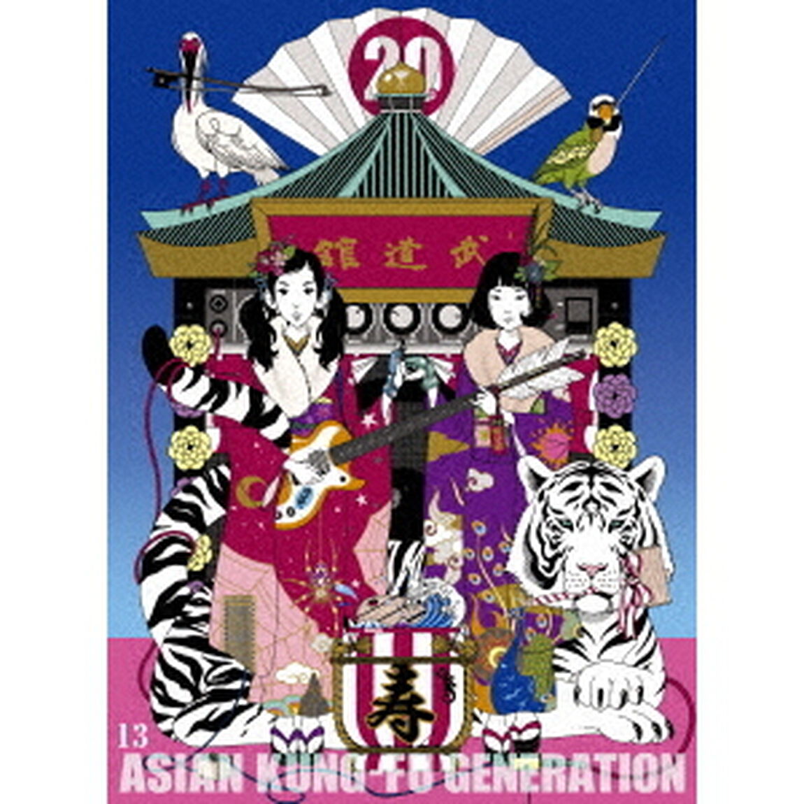 映像作品集13巻　〜Tour　2016　－　2017　「20th　Anniversary　Live」　at　日本武道館〜　［Deluxe　Edition］（Ｂｌｕ－ｒａｙ　Ｄｉｓｃ）