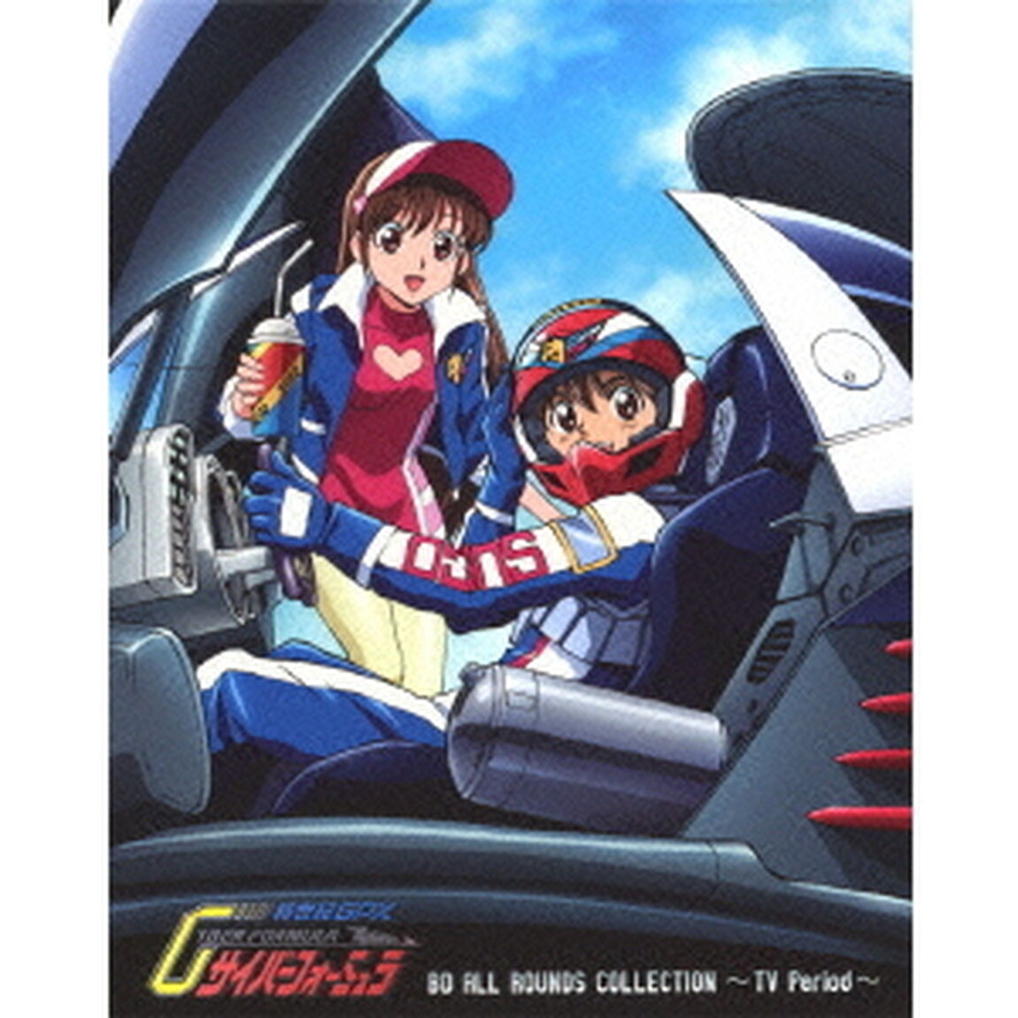新世紀GPX　サイバーフォーミュラ　BD　ALL　ROUNDS　COLLECTION　〜TV　Period〜（Ｂｌｕ－ｒａｙ　Ｄｉｓｃ）
