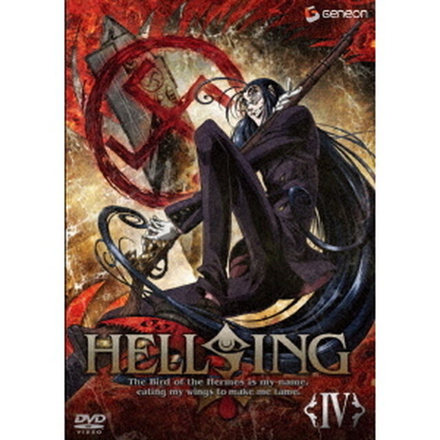 HELLSING　Ⅳ（ＤＶＤ）