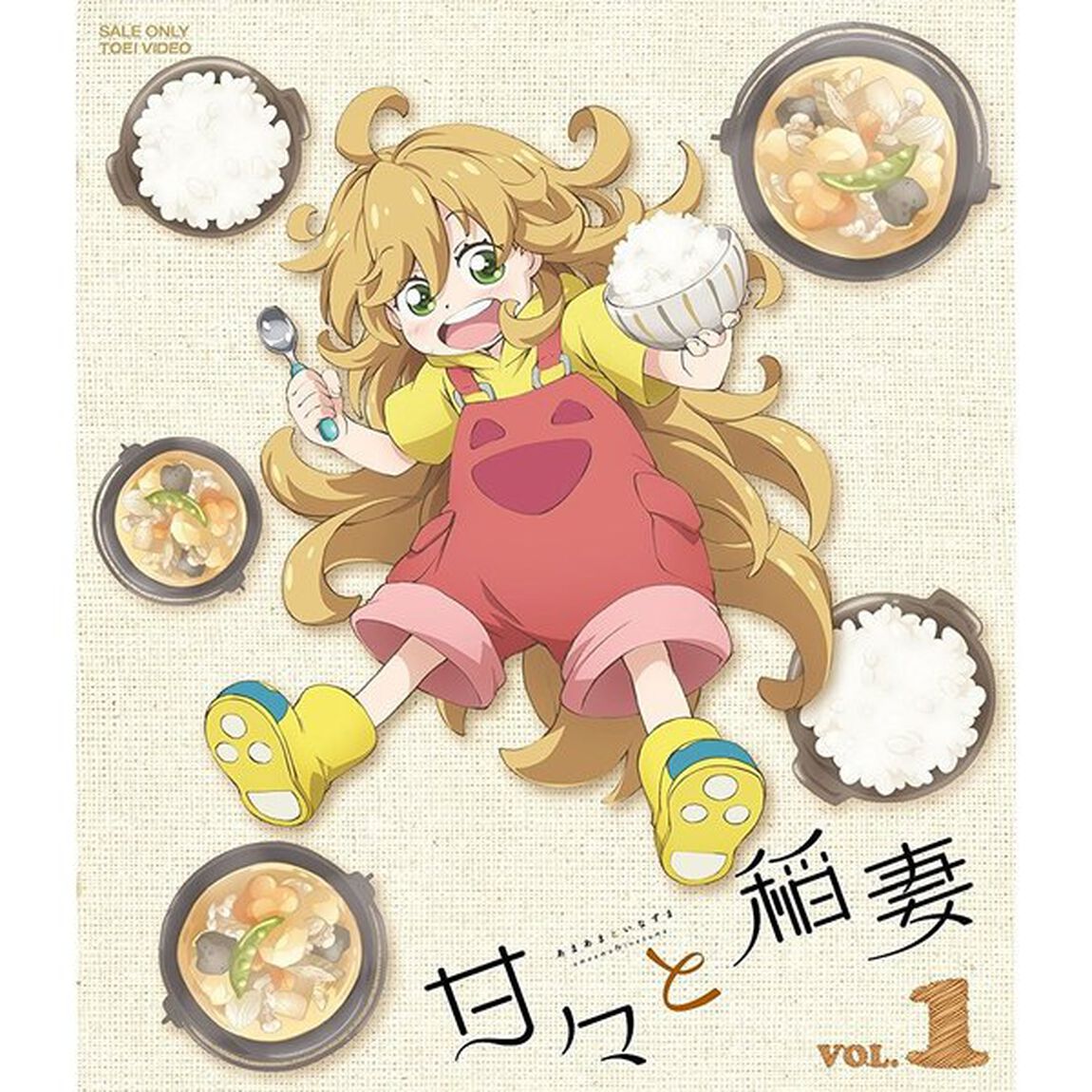甘々と稲妻　VOL．1（Ｂｌｕ－ｒａｙ　Ｄｉｓｃ）