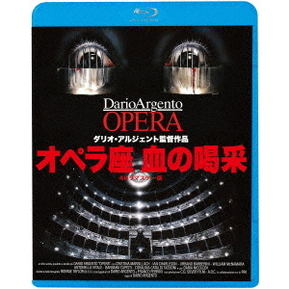オペラ座　血の喝采　4Kリマスター版（Ｂｌｕ－ｒａｙ　Ｄｉｓｃ）