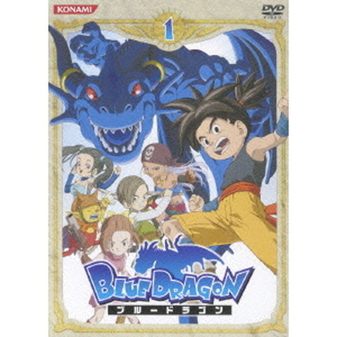 BLUE DRAGON 1（ＤＶＤ）