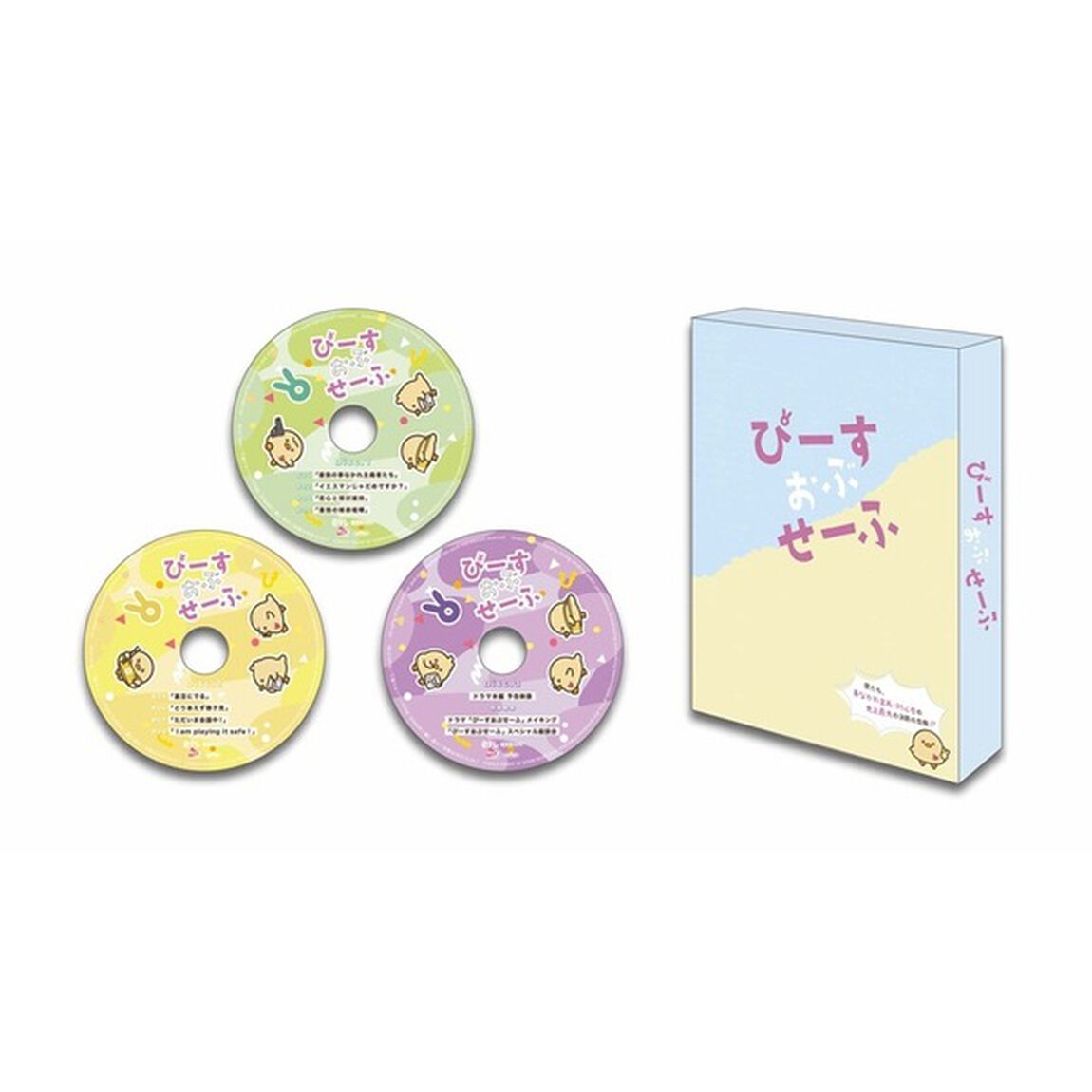 ドラマ「ぴーすおぶせーふ」Blu-rayセット【通常盤】＜セブンネット限定特典：ミニフォト(W54mm&times;H86mm)3枚セット(絵柄１)付き＞（Ｂｌｕ－ｒａｙ　Ｄｉｓｃ）
