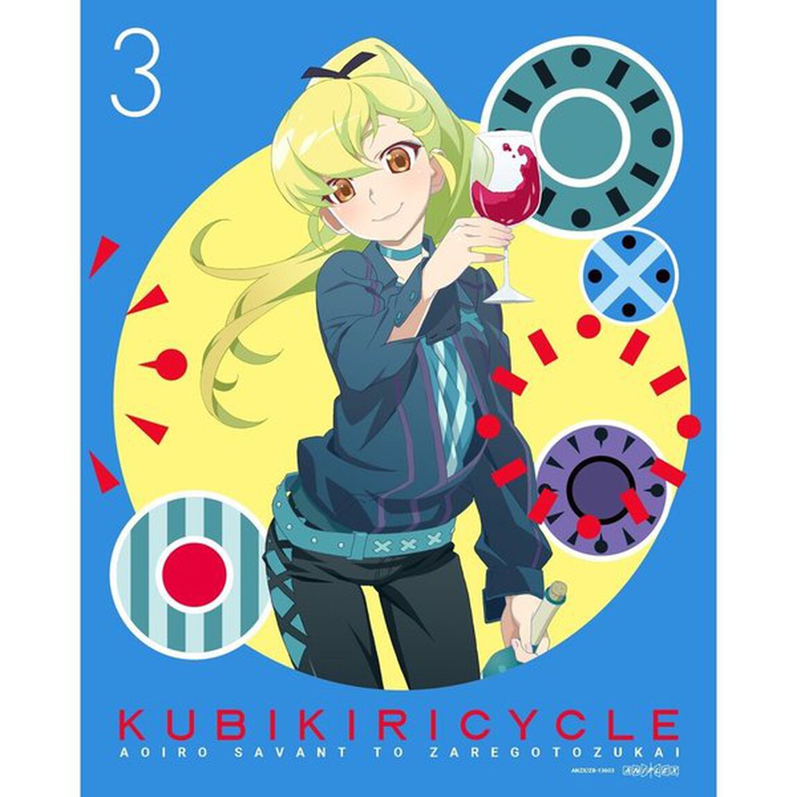クビキリサイクル　青色サヴァンと戯言遣い　3（ＤＶＤ）