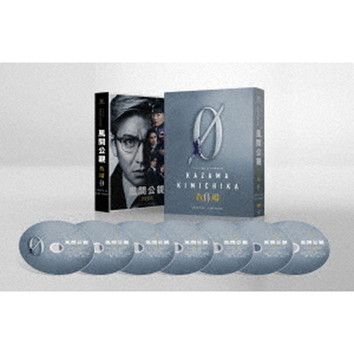 風間公親－教場0－ DVD-BOX（ＤＶＤ）
