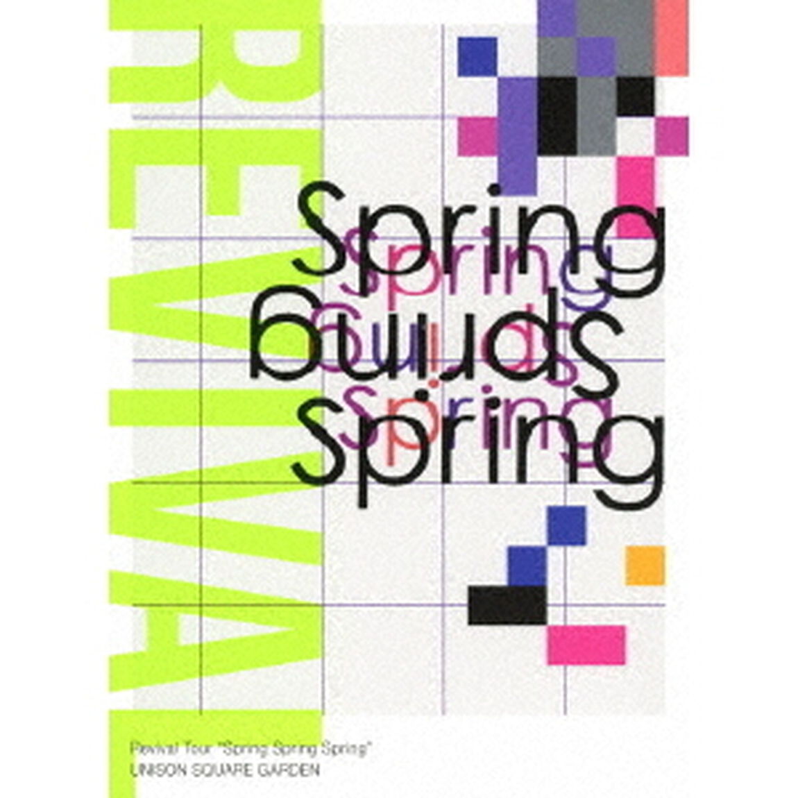 UNISON SQUARE GARDEN／UNISON SQUARE GARDEN Revival Tour &ldquo;Spring Spring Spring&rdquo; at TOKYO GARDEN THEATER 2021.05.20初回生産限定盤（Ｂｌｕ－ｒａｙ　Ｄｉｓｃ）
