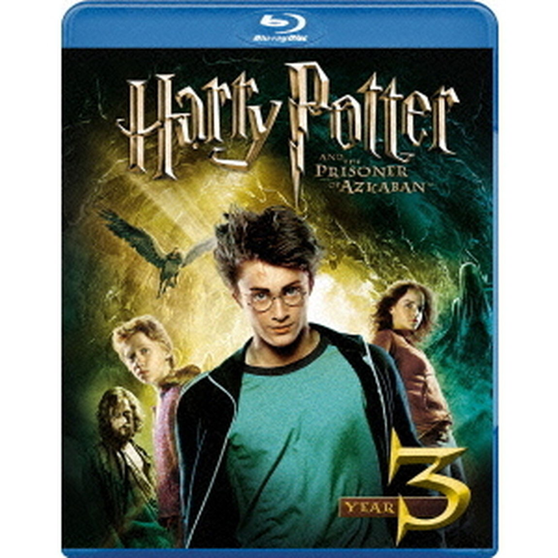 ハリー・ポッターとアズカバンの囚人（Ｂｌｕ－ｒａｙ　Ｄｉｓｃ）