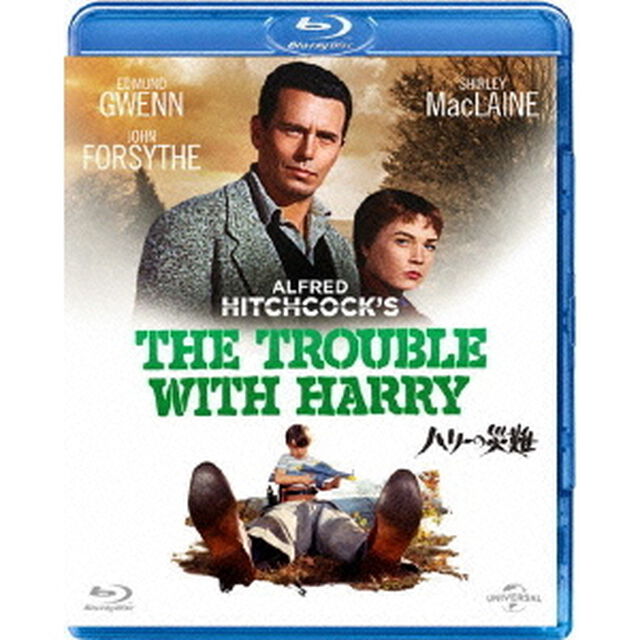 ハリーの災難（Ｂｌｕ－ｒａｙ　Ｄｉｓｃ）