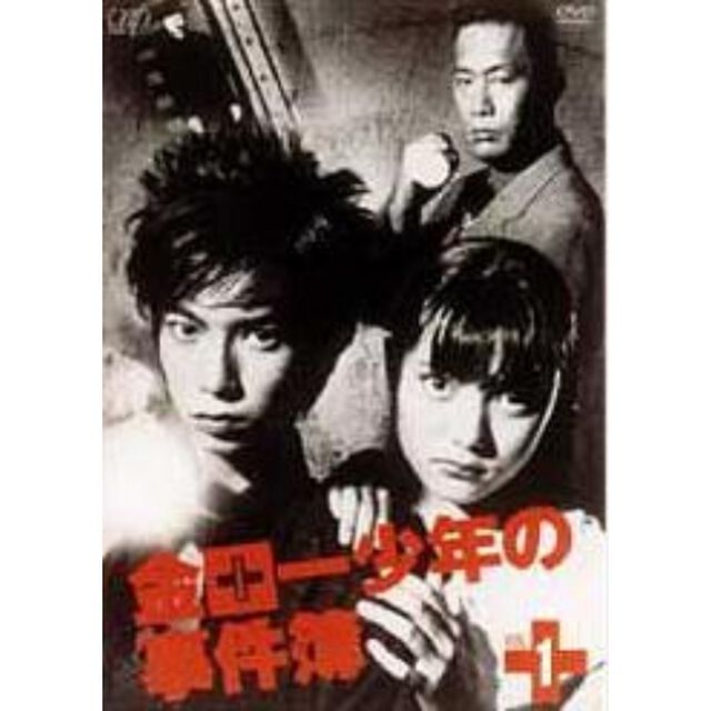 金田一少年の事件簿　VOL．1（ＤＶＤ）