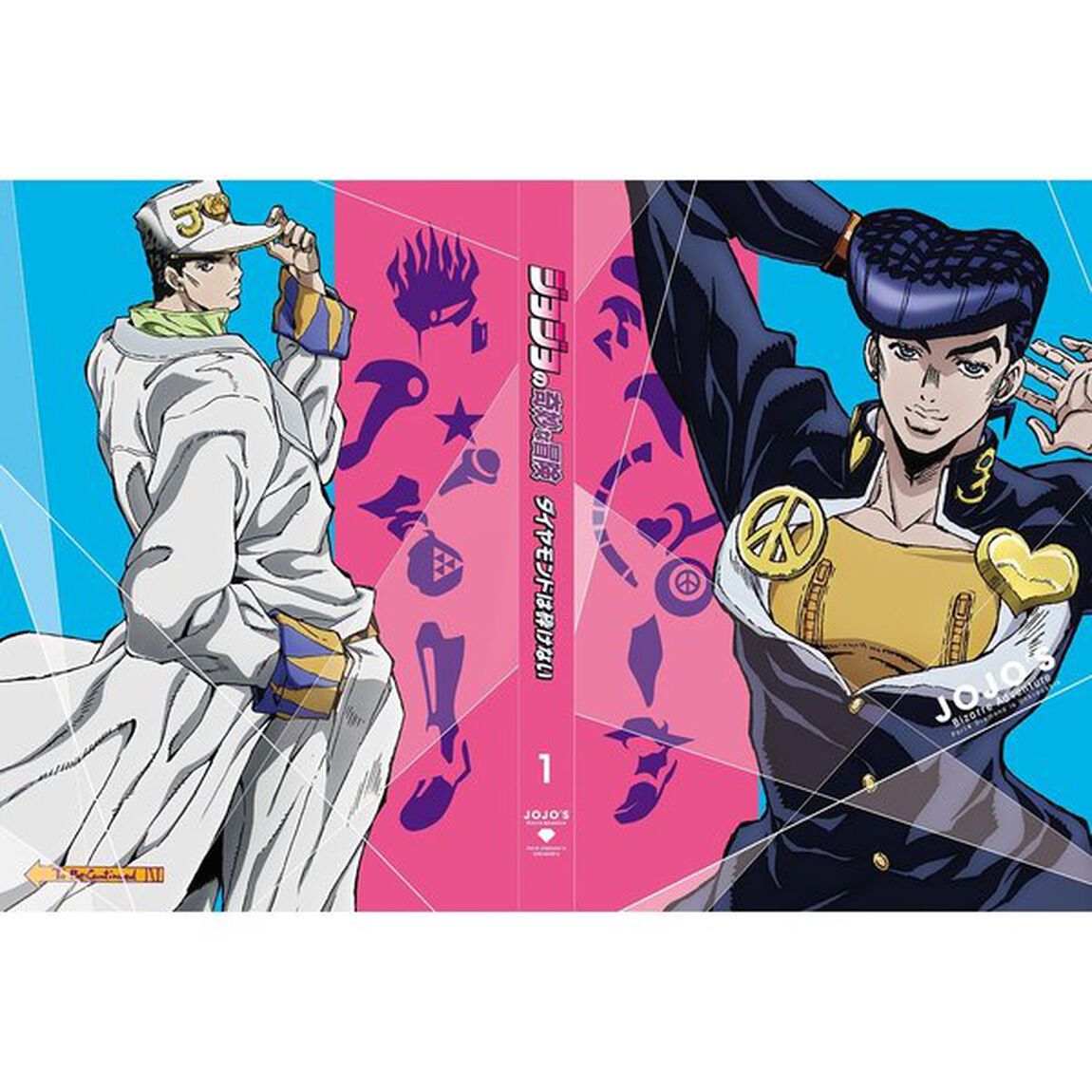 ジョジョの奇妙な冒険　ダイヤモンドは砕けない　Vol．1（Ｂｌｕ－ｒａｙ　Ｄｉｓｃ）