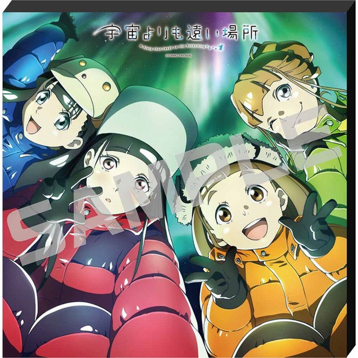 【メタライズアート特集】宇宙よりも遠い場所／アクリルアート／キービジュアル2．ｖｅｒ（セブンネット先行発売）（その他）