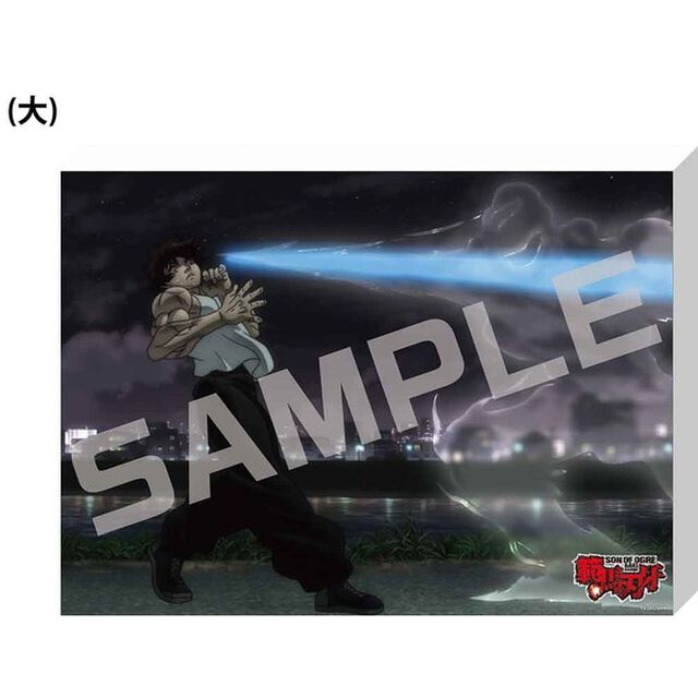 【メタライズアート特集】範馬刃牙／キャンバスアートボード（大）／刃牙．ｖｅｒ（セブンネット先行発売）（その他）
