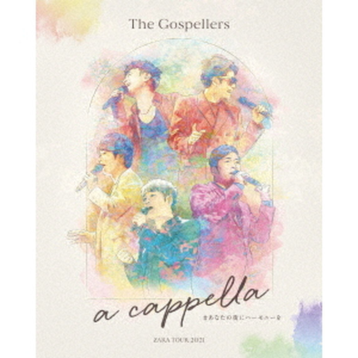 ゴスペラーズ／ゴスペラーズ坂ツアー2021 &ldquo;アカペラ&rdquo; ＃あなたの街にハーモニーを＜特典なし＞（Ｂｌｕ－ｒａｙ　Ｄｉｓｃ）