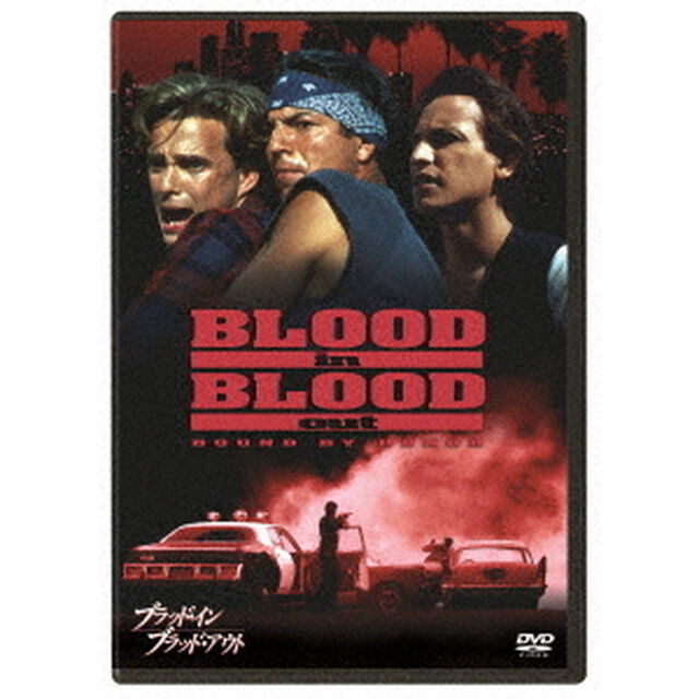 ブラッド・イン　ブラッド・アウト（ＤＶＤ）