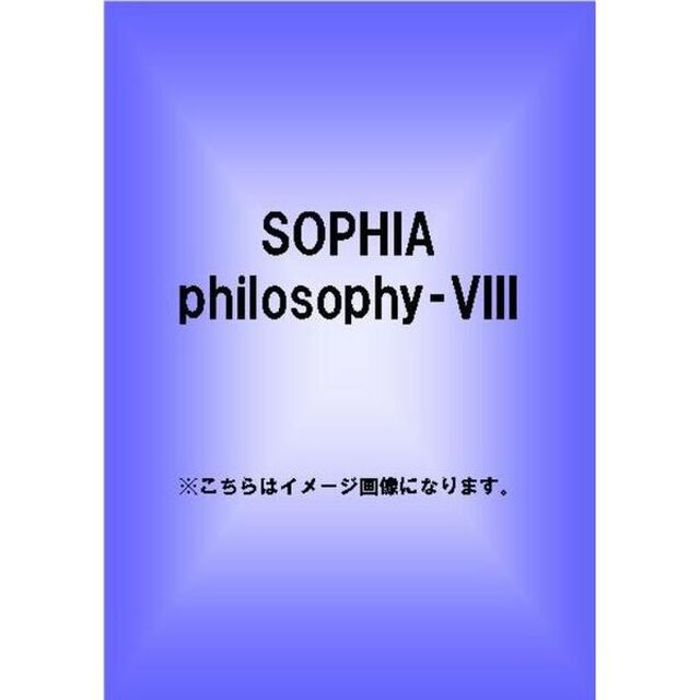philosophy－Ⅷ（ＤＶＤ）